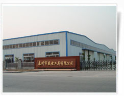 ̩����ʢ���������޹�˾